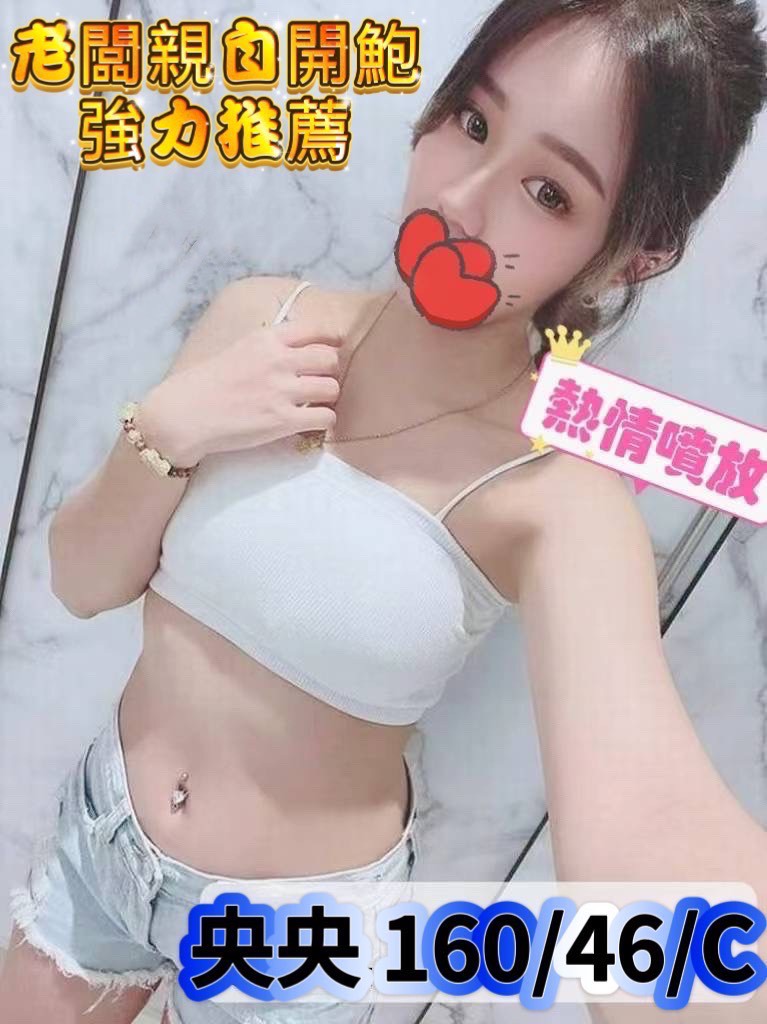 瑤瑤 花蓮 小模 胸圍34D|年齡24